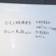サーヴァント総数240騎、音源数約40,000個！『FGO』のサウンドを支える「CRI ADX2」と効果音収録スタジオを初公開