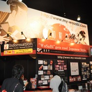 【E3 2009】ヘンテコ周辺機器メーカー巡り(2) ガイジンさんも大好き「Wa Sa Bi」