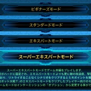 『スーパーロボット大戦T』「アップデートVer.1.03」＆有料DLC「周回プレイ支援パック」配信開始！周回プレイが更にアツく、快適に