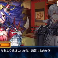 『チェンクロ』メインストーリー「アマツ篇」第11章追加！未知なるチカラが解放された新SSR「灼角立ちて龍は伏す アマツ」が登場