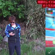 実装初日に色違いドーミラーと遭遇！限られたチャンスを掴むスーパーメガネ【ポケモンGO 秋田局】