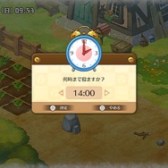 『ドラえもん のび太の牧場物語』どんなひみつ道具が出るの？ のび太は朝6時に起きられるの？─体験版で気になったポイント7選