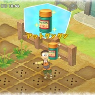 『ドラえもん のび太の牧場物語』どんなひみつ道具が出るの？ のび太は朝6時に起きられるの？─体験版で気になったポイント7選