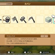 『ドラえもん のび太の牧場物語』どんなひみつ道具が出るの？ のび太は朝6時に起きられるの？─体験版で気になったポイント7選