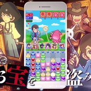 『ぷよクエ』x『ルパン三世 PART5』コラボイベント開催！「ぷよクエは俺様が頂くぜ」なTVCMも放送決定