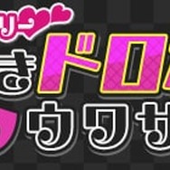 『ぷよクエ』x『ルパン三世 PART5』コラボイベント開催！「ぷよクエは俺様が頂くぜ」なTVCMも放送決定