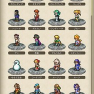 『ロマサガRS』一覧