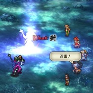 『ロマサガRS』招雷