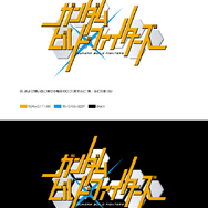 『機動戦士ガンダム エクストリームバーサス2』5月30日アップデート実施―既存6機体に新武装が追加!