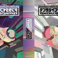 『スプラトゥーン2』「テンタライブ」を収録したアルバムが7月24日に発売！初回版は「ヒメ」と「イイダ」の三方背ケースが付属