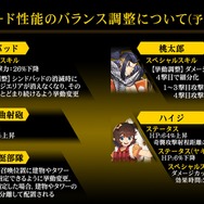 『リボハチ』新ヒーロー「おやゆび姫」実装決定！初の追加魔法や新衣装も登場するシーズン5に注目【生放送まとめ】