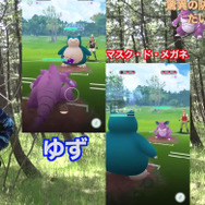 注目の新技「だいちのちから」&新ポケモン「ダイノーズ」！対人戦で大活躍してくれるぞ【ポケモンGO 秋田局】