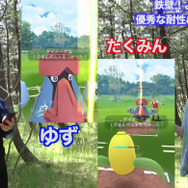 注目の新技「だいちのちから」&新ポケモン「ダイノーズ」！対人戦で大活躍してくれるぞ【ポケモンGO 秋田局】