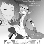 【漫画】『ULTRA BLACK SHINE』case39「辺境コロニー『ドゥーゴ』　その３」