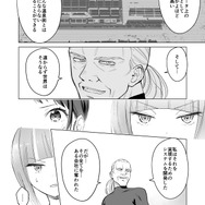 【漫画】『ULTRA BLACK SHINE』case39「辺境コロニー『ドゥーゴ』　その３」