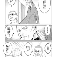 【漫画】『ULTRA BLACK SHINE』case39「辺境コロニー『ドゥーゴ』　その３」