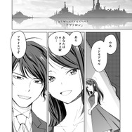 【漫画】『ULTRA BLACK SHINE』case39「辺境コロニー『ドゥーゴ』　その３」