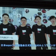 日本のe-Sports産業を世界へ牽引するために一般財団法人、「日本esports促進協会」設立へ