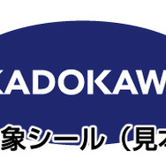 『テイルズ オブ』シリーズ最新グッズがアニメイト/コトブキヤで先行販売決定!3,000円分購入で限定特典もプレゼント