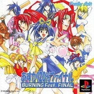 20周年を迎えた『あすか120%ファイナル BURNING Fest.』は、美