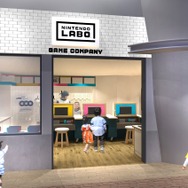 『Nintendo Labo』を活用した“ゲーム会社パビリオン”が「キッザニア」に7月オープン！クリエイターとして新Toy-Con開発を目指す