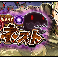 『ワングラ』「デイン」＆「バーネット」が登場する「デブリズネスト」開催中！属性ピックアップガチャではピノとフィルムの確率がアップ