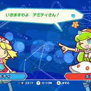 『北斗が如く』『ぷよぷよ テトリスＳ』『シャイニング・レゾナンス リフレイン』がお買い得価格になって8月8日に発売決定！