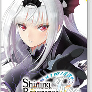 『北斗が如く』『ぷよぷよ テトリスＳ』『シャイニング・レゾナンス リフレイン』がお買い得価格になって8月8日に発売決定！