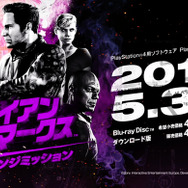 今週発売の新作ゲーム『ライアン・マークス リベンジミッション』『Five Nights at Freddy's VR: Help Wanted』『VA-11 Hall-A ヴァルハラ』他