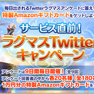 『ラグナロク マスターズ』2019年配信決定！人気タイトル『Ragnarok M: Eternal Love』が名前を変えてついに日本へ