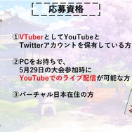 バーチャル最強の雀士は誰なんじゃい！『雀魂』リリース記念「白上フブキ杯」の詳細を発表─優勝者には賞金50万円、参加VTuber募集開始