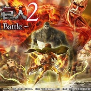 『進撃の巨人2 -Final Battle-』PV第2弾公開─決戦兵装モード「ガトリング」で敵を圧倒せよ
