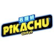 『ポケモン』新展開が続々と判明！“朝起きることが楽しみになる”ゲームや、“すべてのポケモンが集まる”サービスなど【ポケモン事業戦略発表会2019まとめ】