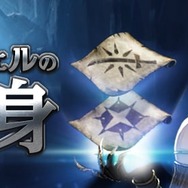 『リネージュM』正式サービス開始！「リズ変身」が手に入る記念パッケージも登場