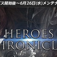 『リネージュM』正式サービス開始！「リズ変身」が手に入る記念パッケージも登場