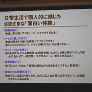 ディライトワークス「肉会 Vol.12」レポート