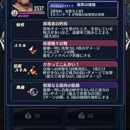 『メギド72』イベントクエスト「見習い女王と筋肉の悪魔」を6月1日から開催！コラボカフェ「メギド72 garden cafe」も期間限定オープン