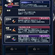 『メギド72』イベントクエスト「見習い女王と筋肉の悪魔」を6月1日から開催！コラボカフェ「メギド72 garden cafe」も期間限定オープン