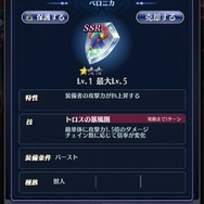 『メギド72』イベントクエスト「見習い女王と筋肉の悪魔」を6月1日から開催！コラボカフェ「メギド72 garden cafe」も期間限定オープン