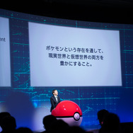 ポケモン怒濤の事業戦略2019！睡眠をエンタメ化する『ポケモン スリープ』、歴代トレーナー大集結の『ポケモン Masters』など新作アプリに胸熱