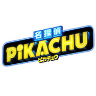 ポケモン怒濤の事業戦略2019！睡眠をエンタメ化する『ポケモン スリープ』、歴代トレーナー大集結の『ポケモン Masters』など新作アプリに胸熱