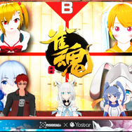 白上フブキ杯リアルタイムレポート―バーチャル界最強雀士の誕生を見届けろ！