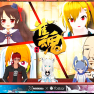 白上フブキ杯リアルタイムレポート―バーチャル界最強雀士の誕生を見届けろ！