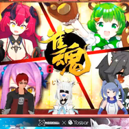 白上フブキ杯リアルタイムレポート―バーチャル界最強雀士の誕生を見届けろ！