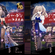 白上フブキ杯リアルタイムレポート―バーチャル界最強雀士の誕生を見届けろ！