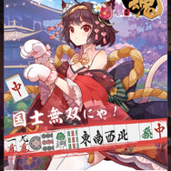 白上フブキ杯リアルタイムレポート―バーチャル界最強雀士の誕生を見届けろ！