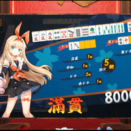 白上フブキ杯リアルタイムレポート―バーチャル界最強雀士の誕生を見届けろ！