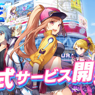 『リンクスリングス』正式サービス開始記念「スタートダッシュキャンペーン」開催中!無料10連ガチャをまわしちゃおう