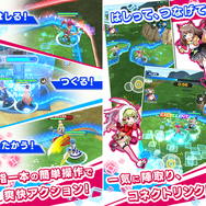 『リンクスリングス』正式サービス開始記念「スタートダッシュキャンペーン」開催中!無料10連ガチャをまわしちゃおう