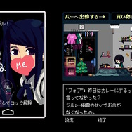 『VA-11 Hall-A』ファンほど気になるパッケージ版特典をチェック！9キャラの設定を描く資料集は40pのボリューム、理解が深まるインタビューも